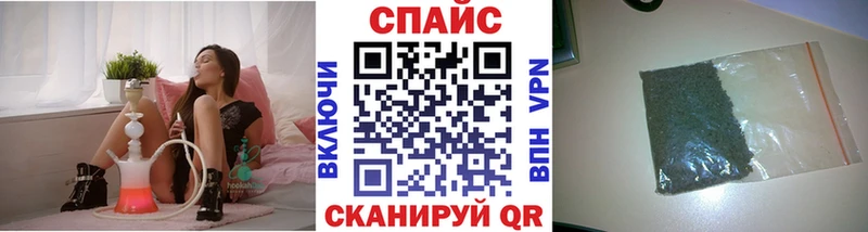 БУТИРАТ бутандиол  Купить закладки  Злынка 