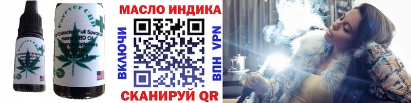 Cannafood марихуана  Купить закладки  Злынка 