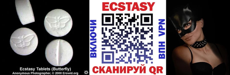 Купить Злынка ЭКСТАЗИ XTC