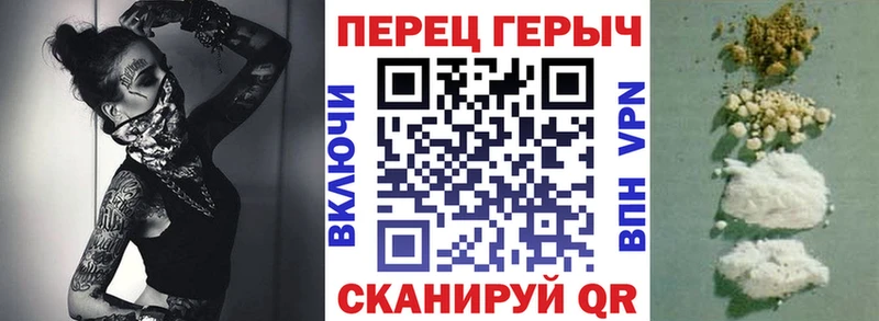 Купить где  Злынка  ГЕРОИН герыч 
