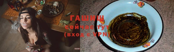 герыч Нефтекумск