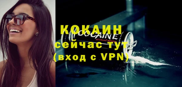 мефедрон Нефтегорск