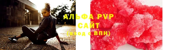 мефедрон Нефтегорск