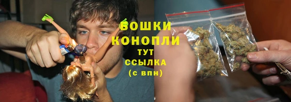 герыч Нефтекумск