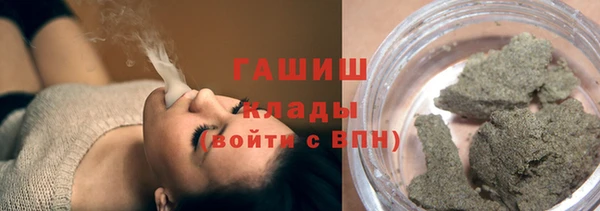 мефедрон Нефтегорск