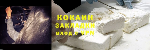мефедрон Нефтегорск