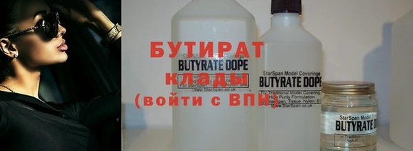 герыч Нефтекумск