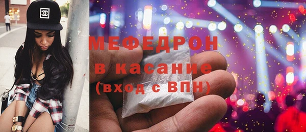 герыч Нефтекумск