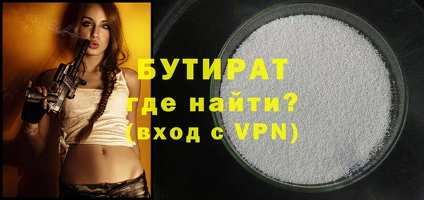 крисы Навашино