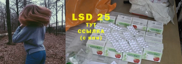 герыч Нефтекумск