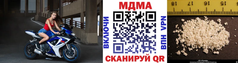 МДМА crystal  Купить закладки  Злынка 
