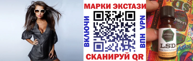 Марки 25I-NBOMe 1,8мг Купить где Злынка